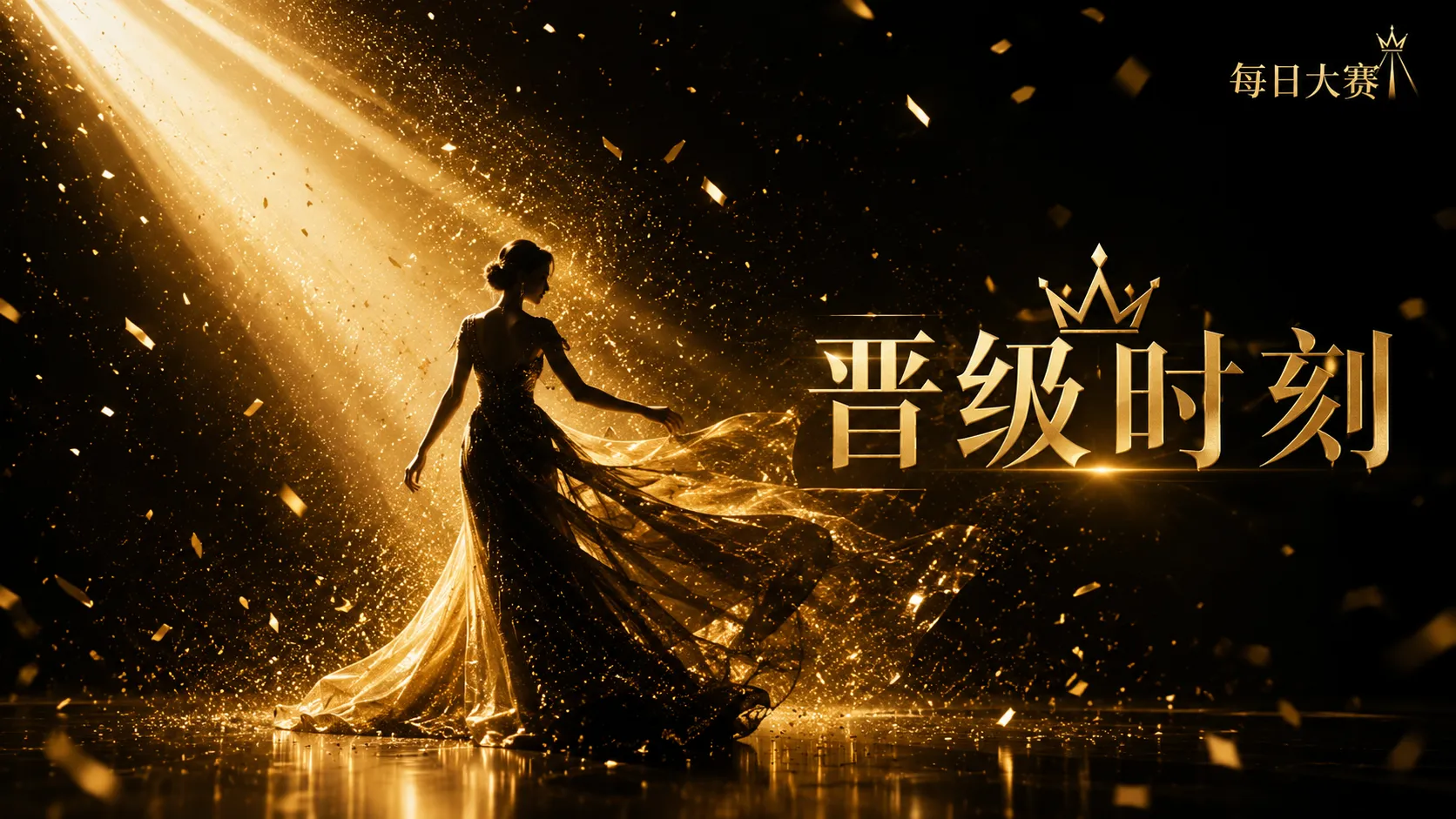 赛事服务帮助